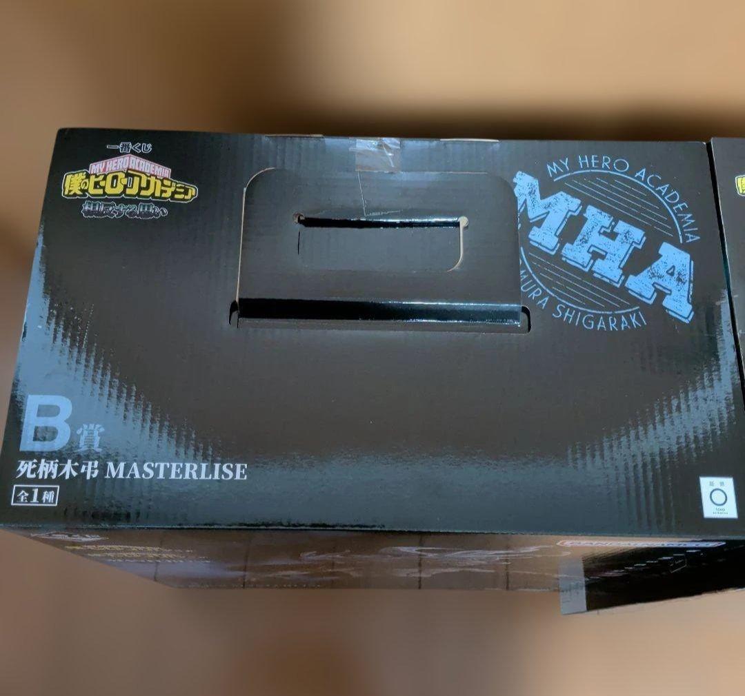 リ*ム様 一番くじ ヒロアカ 相反する思い A賞 緑谷出久 B賞 死柄木弔 フィ