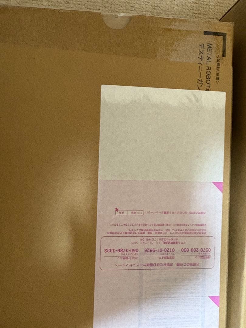 L ROBOT魂 デスティニーガンダムSpecII 等４点セット