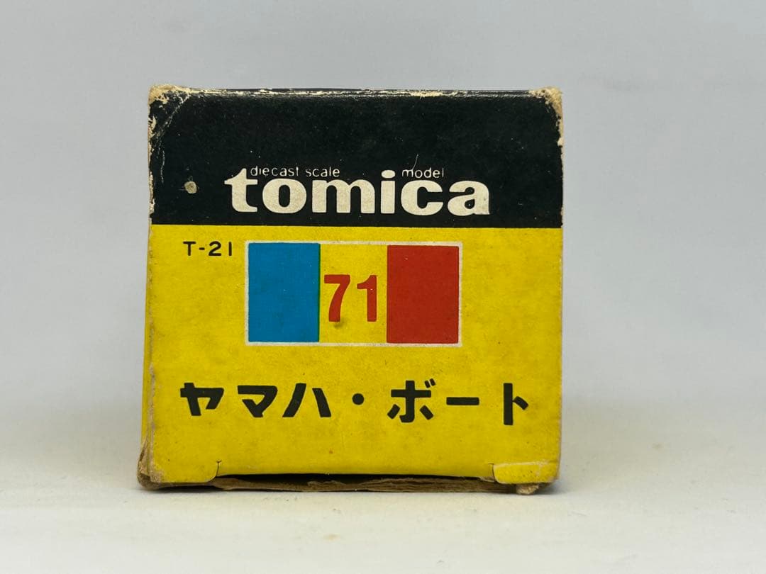 トミカ No.71 ヤマハ ボート 日本製 当時物