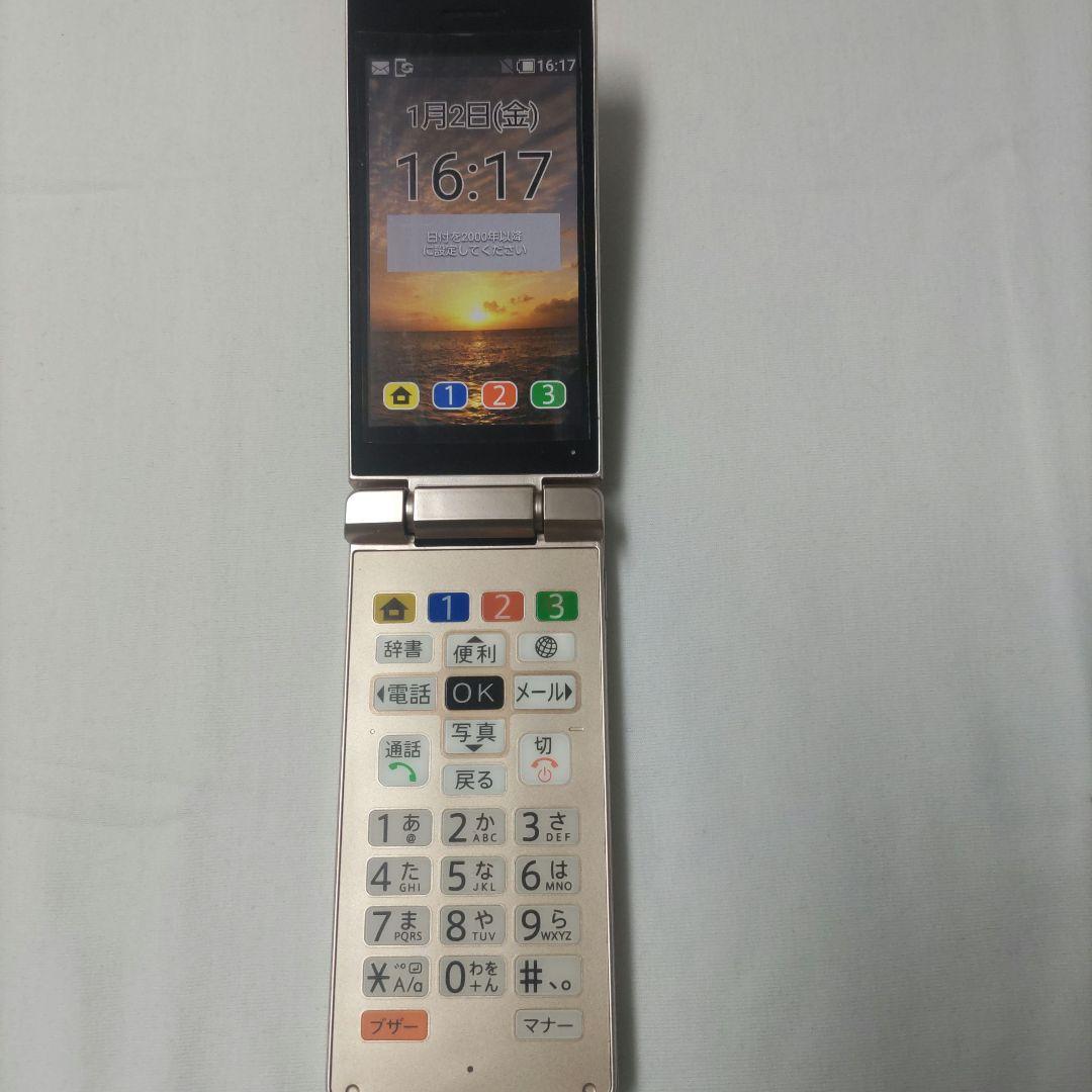 SoftBankかんたん携帯10