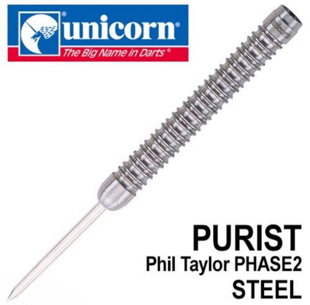 激レア 名器 ユニコーン フィル・テイラーモデル フェイズ2 スティール 24g