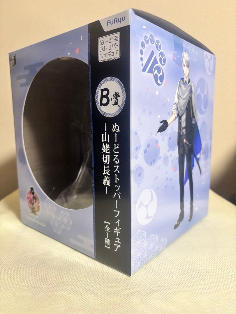 刀剣乱舞 山姥切長義 ぬーどるストッパー