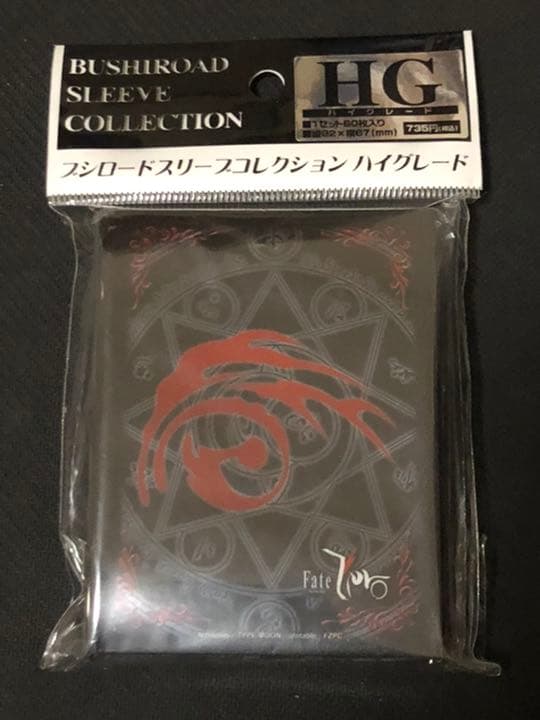 ブシロード　スリーブ　Fate/Zero　令呪　7種セット