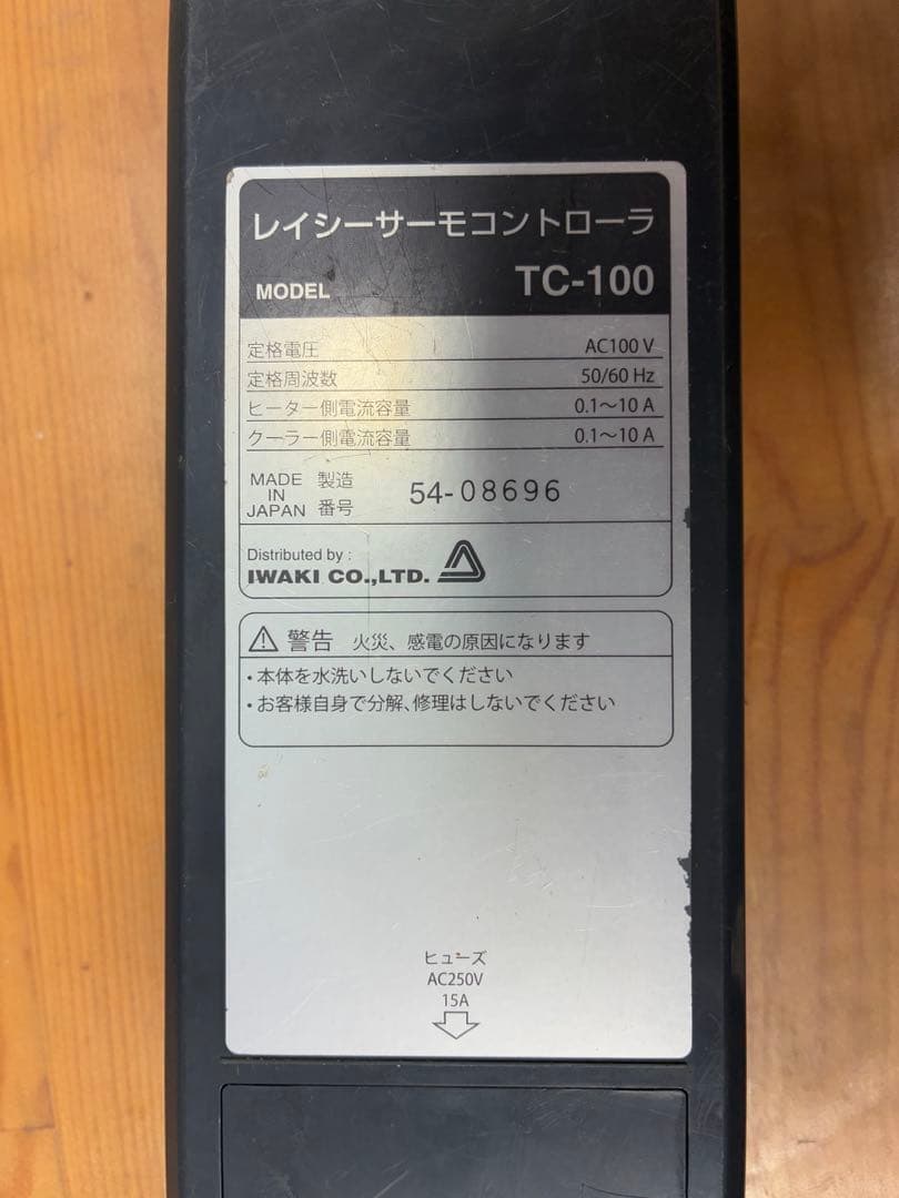 レイシーサーモコントローラー TC-100