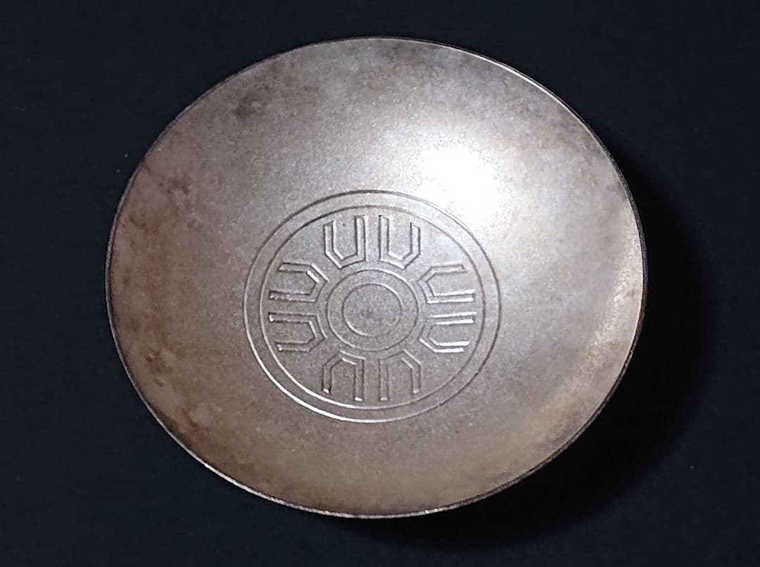 ヴィンテージ　銀盃　五三桐紋　(匿名配送)