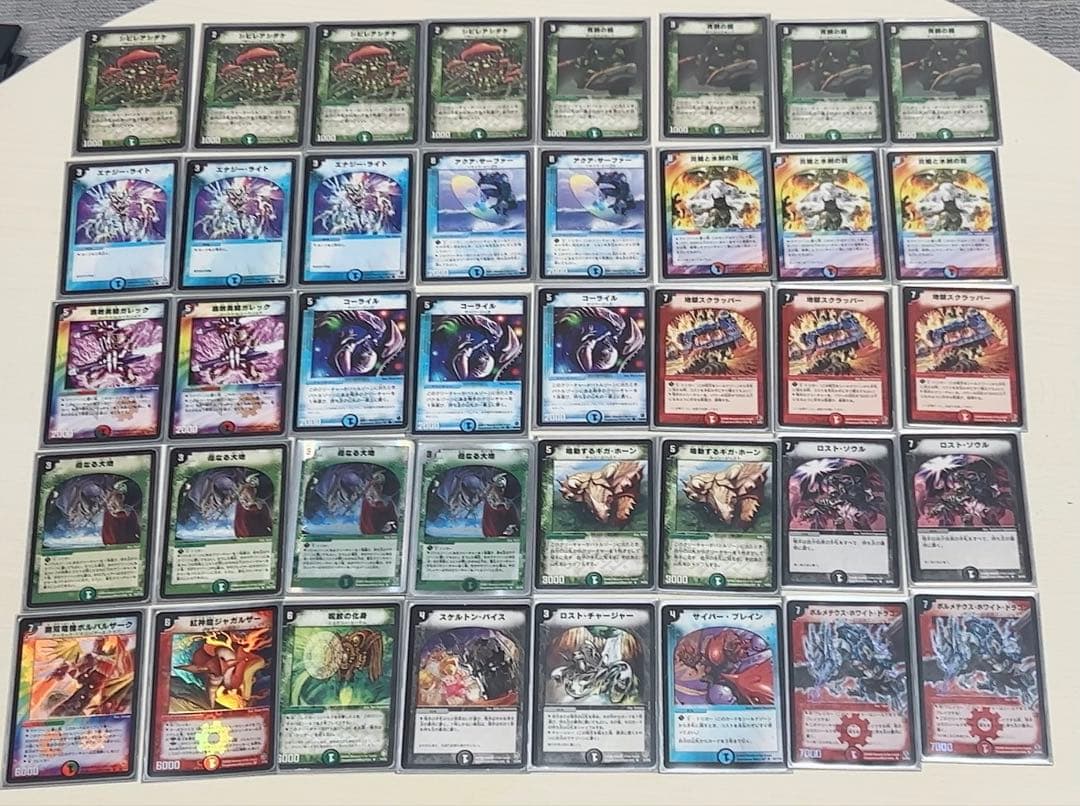 ボルバルブラック デュエマクラシック デッキ ゲートボール