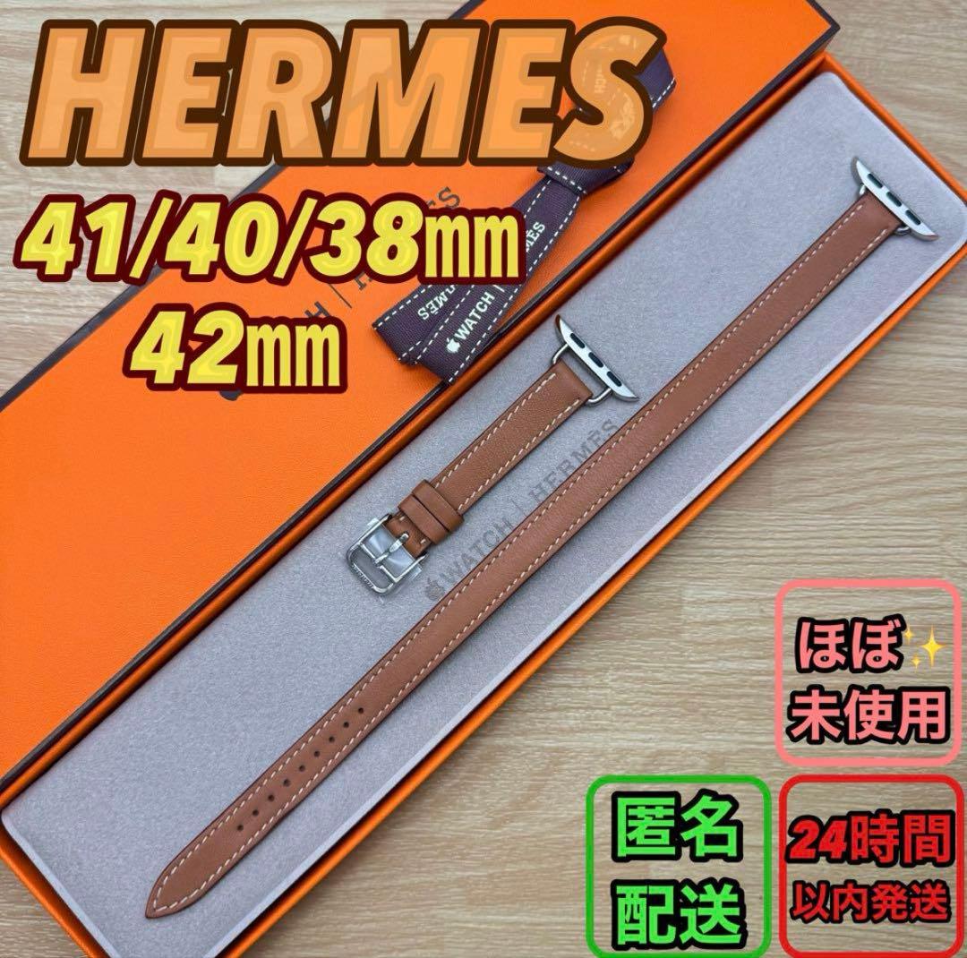 2611 ほぼ未使用　Apple Watch エルメス　エトゥープ　レザーバンド