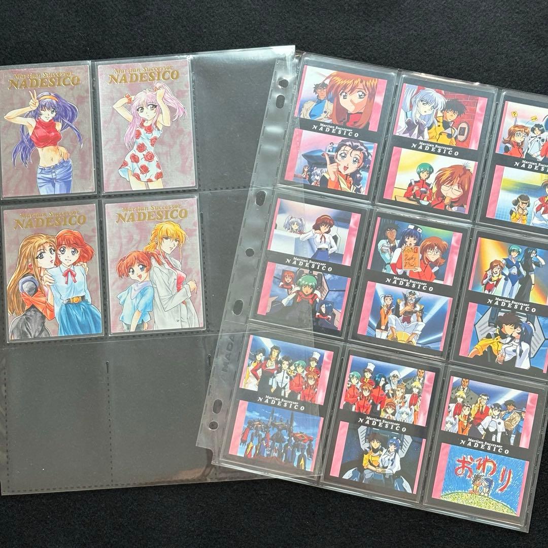 【希少品】機動戦艦ナデシコ　カードダスマスターズ　 コンプリートセット