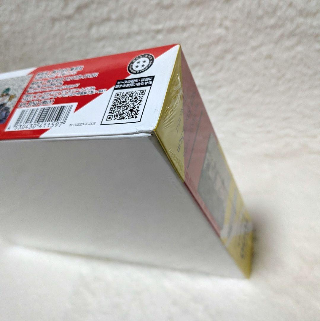 未開封✨僕のヒーローアカデミア モザイクアートジグソーパズル 原画展 ヒロアカ展