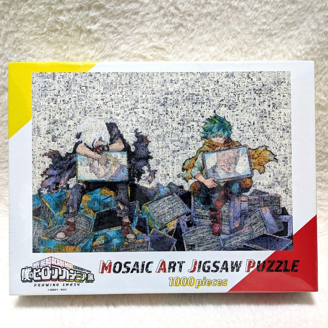 未開封✨僕のヒーローアカデミア モザイクアートジグソーパズル 原画展 ヒロアカ展
