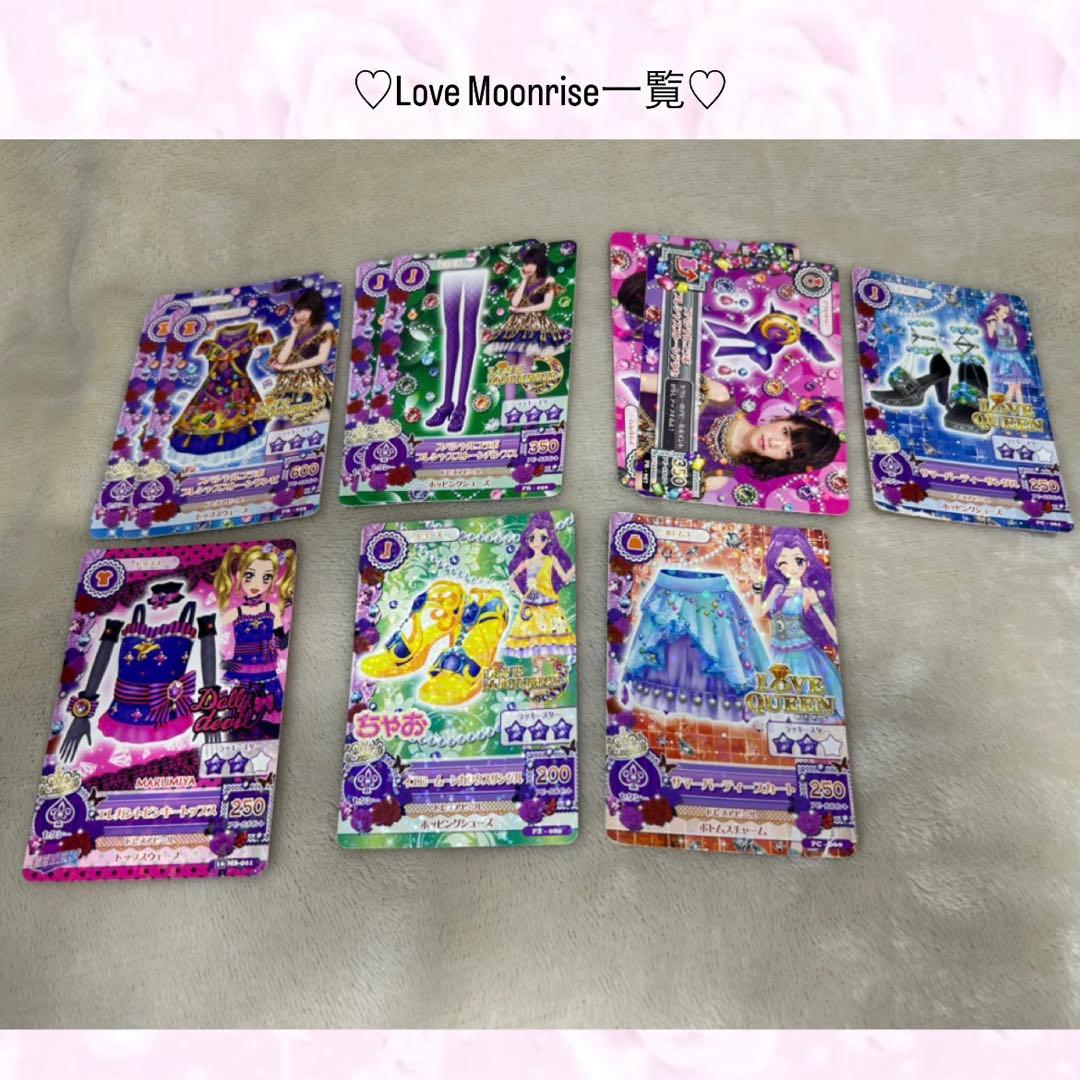 アイカツカード まとめ売り(200枚以上)