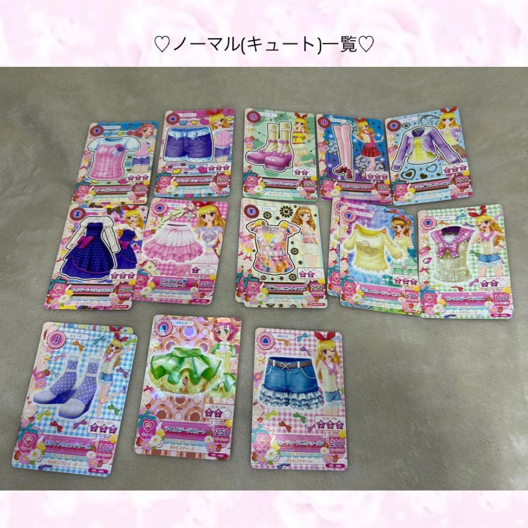 アイカツカード まとめ売り(200枚以上)