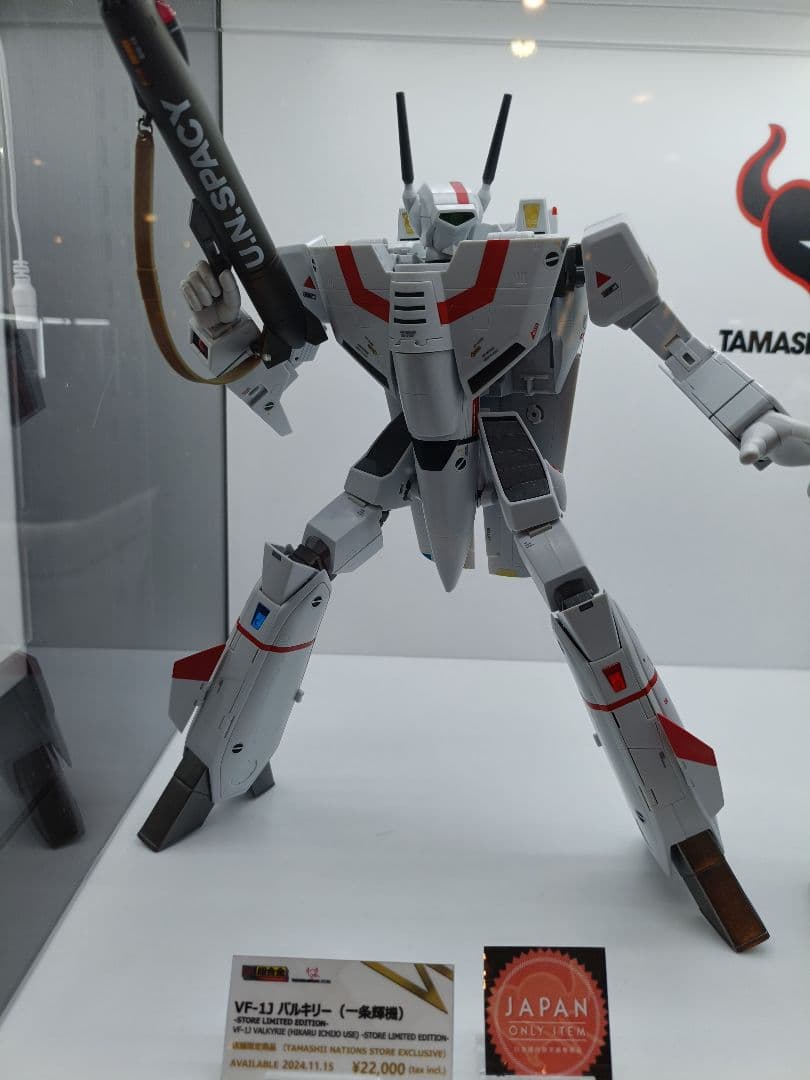 新品未開封 DX超合金 VF-1J バルキリー（一条輝機）