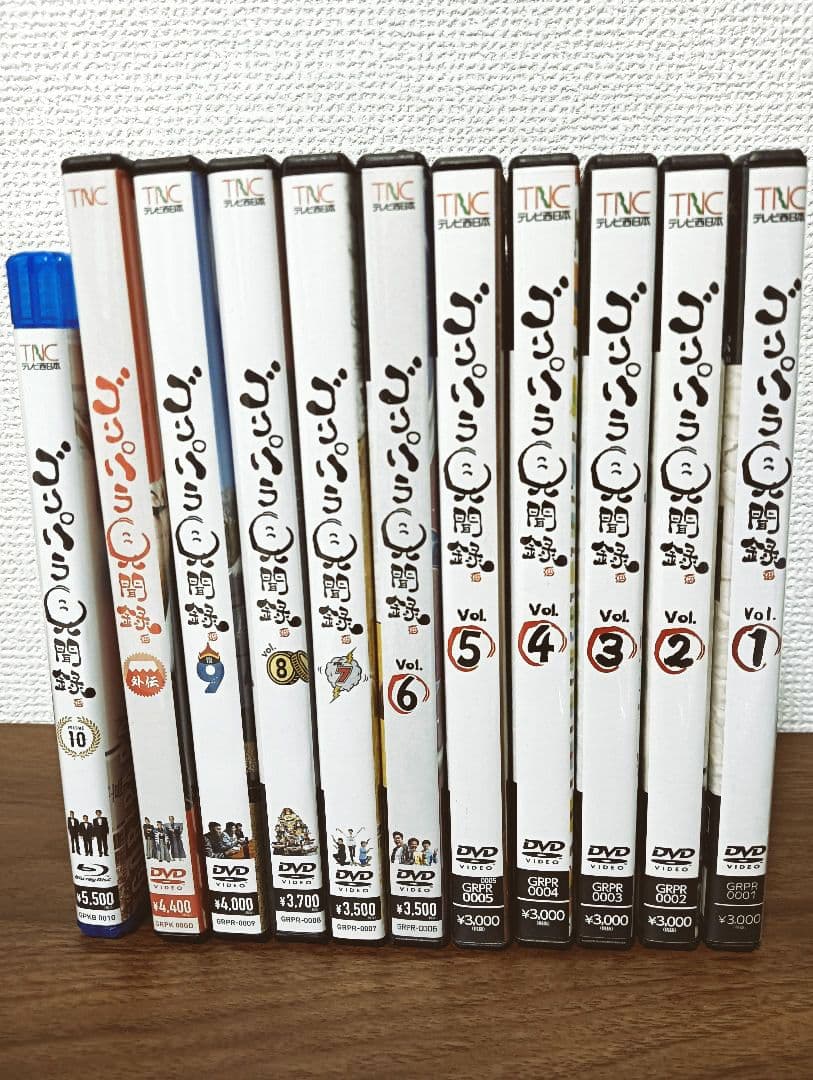 ゴリパラ見聞録 DVD/Blu-ray 1〜10＋外伝 計11セット＋大量特典付