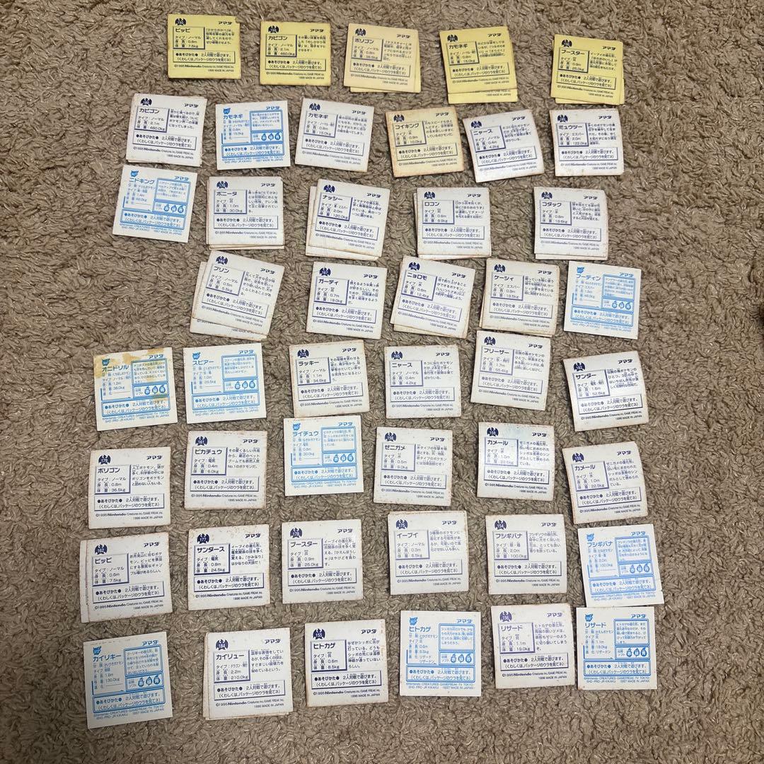 ポケモン　最強シール烈伝　アマダ　まとめ売り