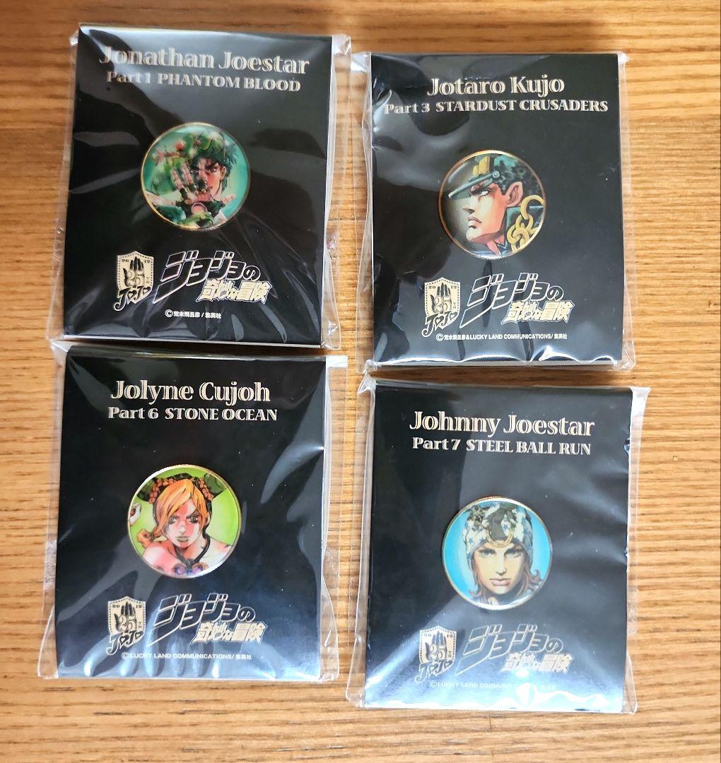 ジョジョの奇妙な冒険 ドロリッチ ピンバッジセット（4種類）