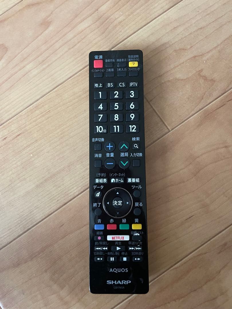 SHARP 55インチ液晶テレビ LC-55W30