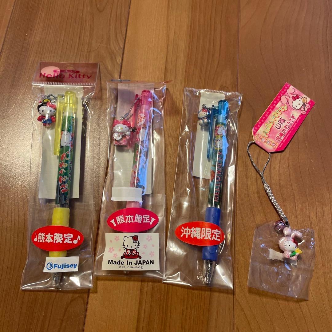 ご当地キティ ストラップ開封済み 14個　ボールペン３本