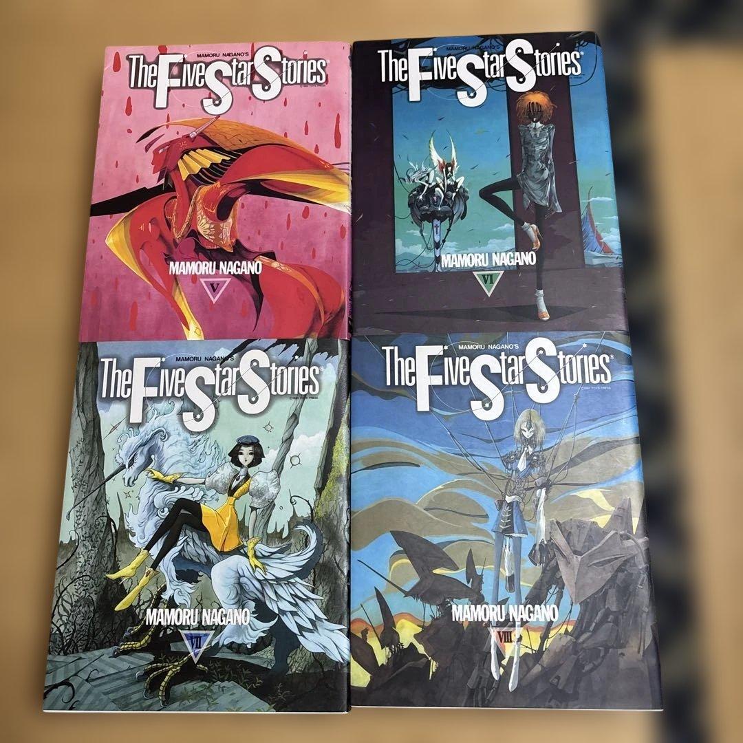 ファイブスター物語The Five Star Stories 14巻セット永野護