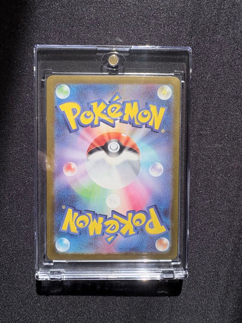 ポケモンカード ブラッキーex SAR sv8a 217/187