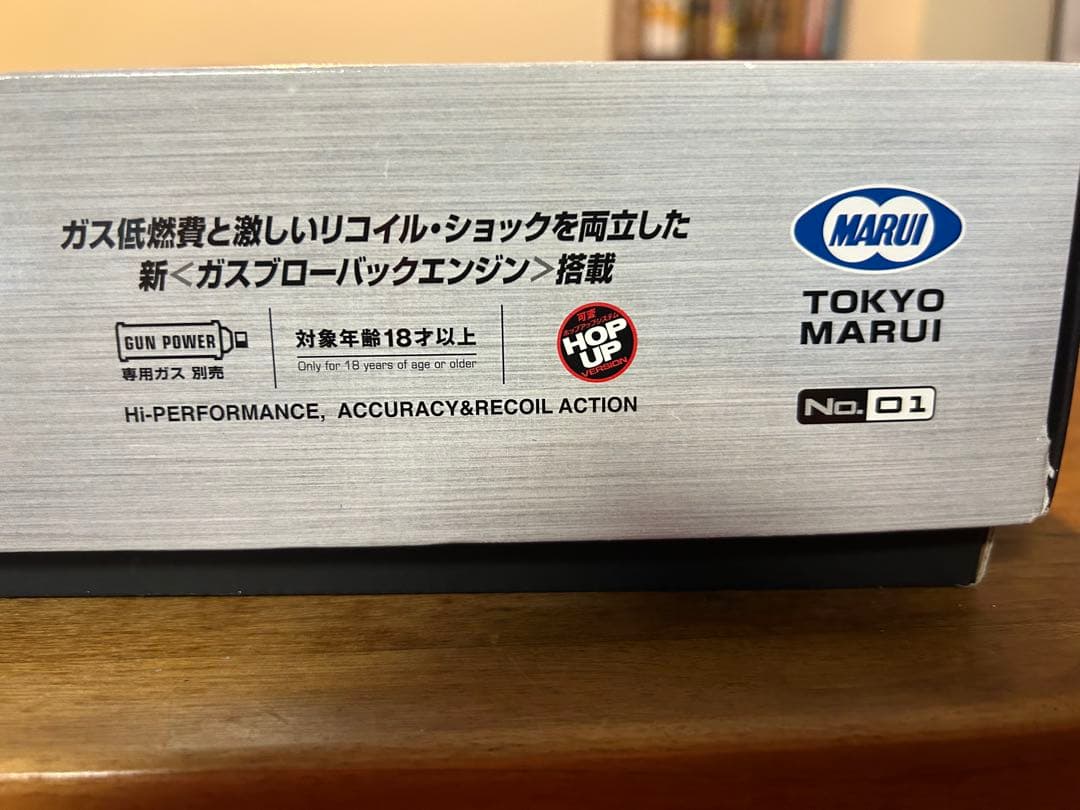 東京マルイ　MP7A1ガスブローバック　カスタム　ドットサイト　サイレンサー付き