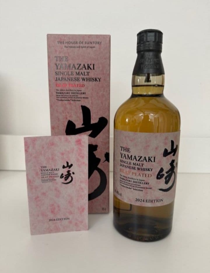 【新品・未開封】山崎 ゴールデンプロミス・アイラピーテッド ２本セット