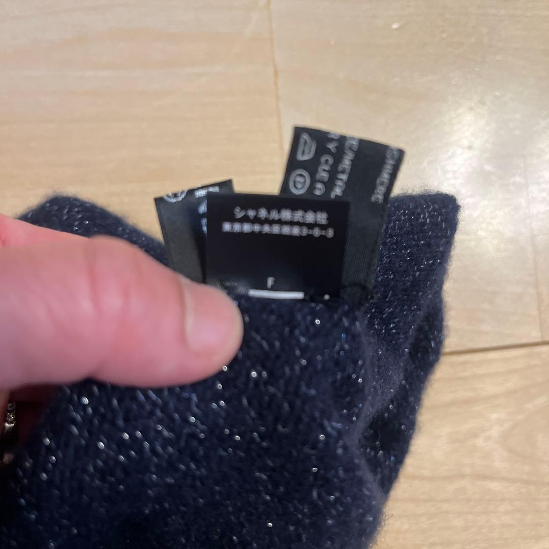 シャネル　ニット帽　ネイビー