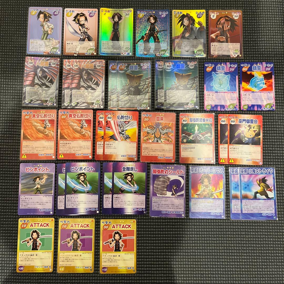 シャーマンキング　麻倉　葉　デッキパーツ