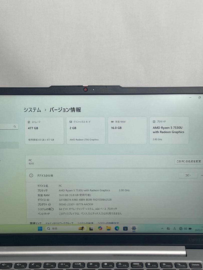 Windowsノート本体 Lenovo ideapad slim5 light Ryzen5-7320U