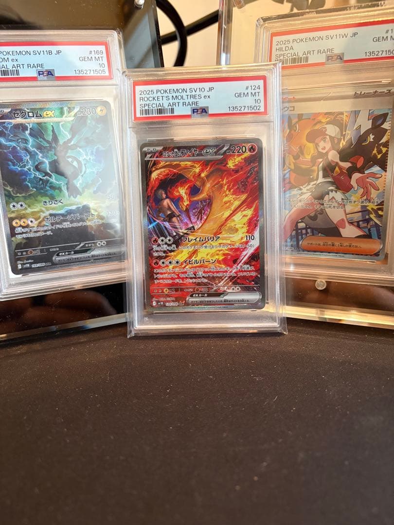 ポケモンカード ゼクロムex PSA10 ファイヤー　トウコ　PSA10