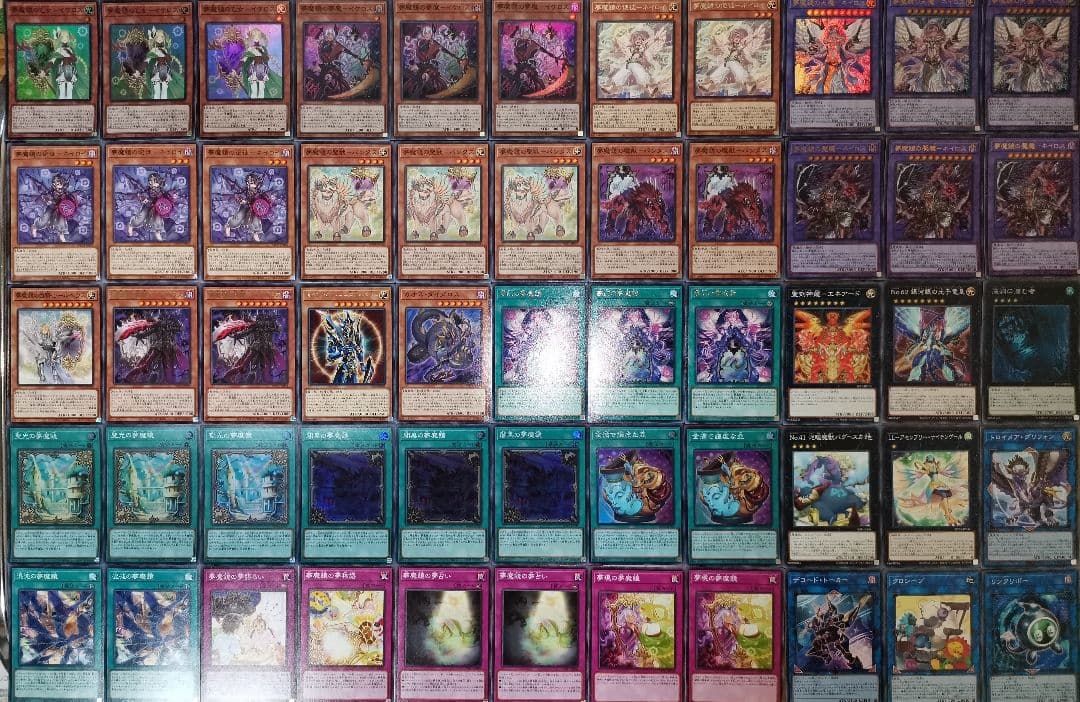 遊戯王デッキ　夢魔鏡デッキ　ガチ構築