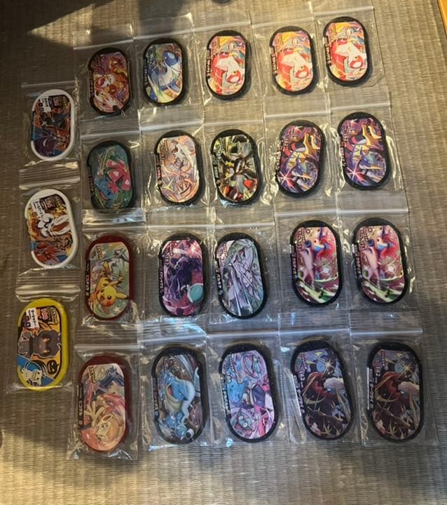 メザスタポケモン