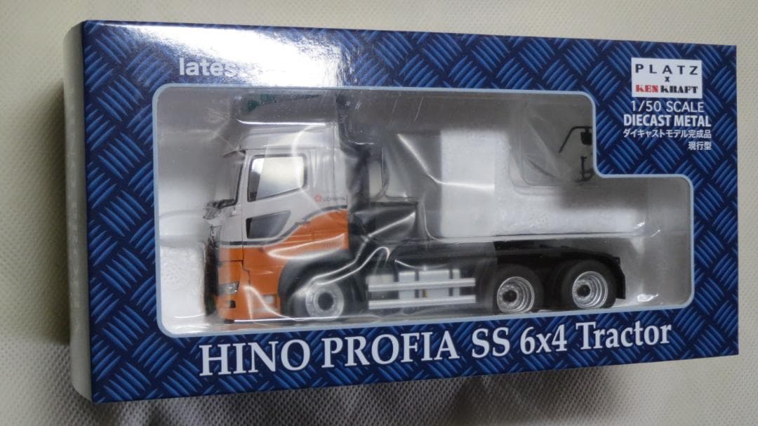 プラッツ/ケンクラフト　ダイキャストモデル　日野プロフィア　内宮運輸仕様