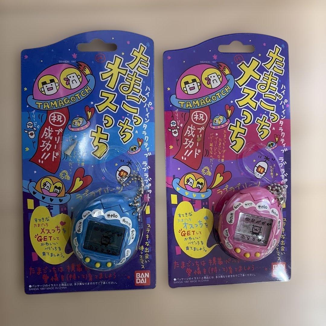 たまごっち　オスっち　メスっち　青 ピンク 2色セット