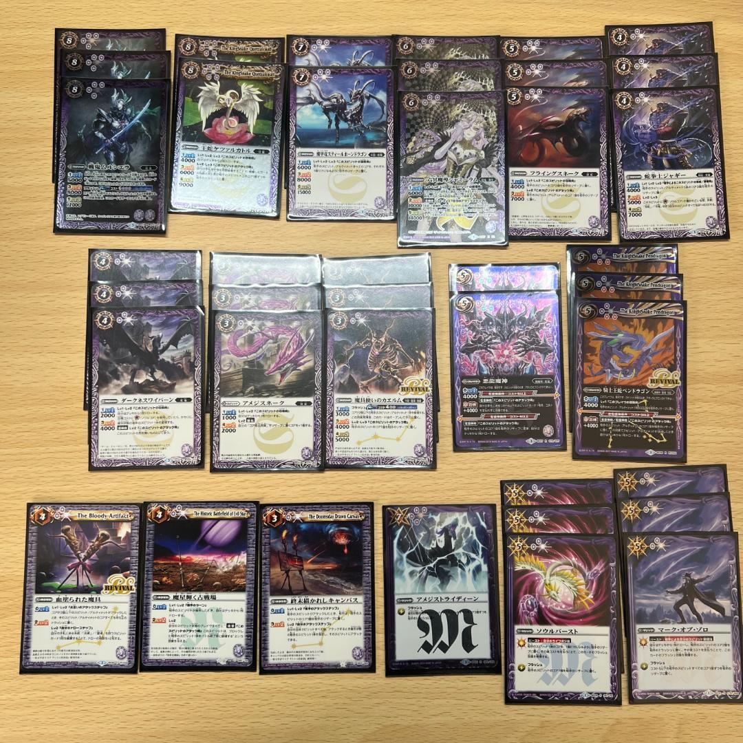 【即購入大歓迎】バトルスピリッツ 引退 まとめ売り デッキx9点 デッキパーツ