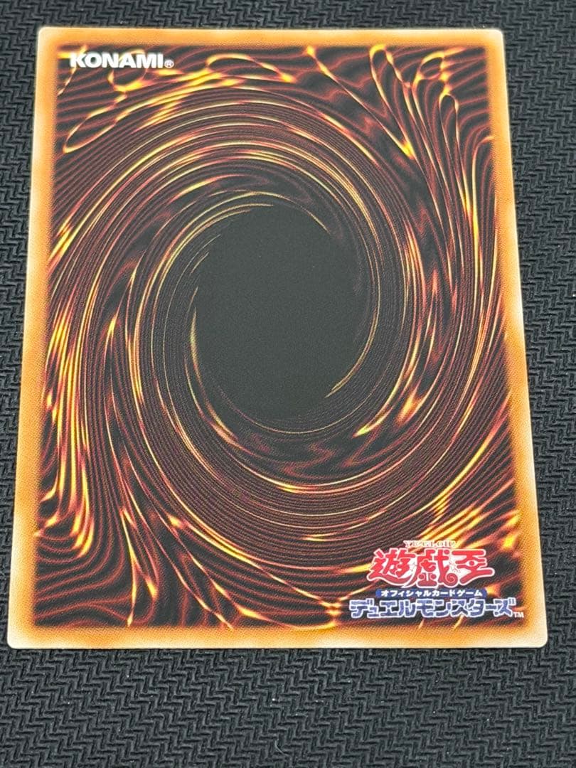 白銀の城のラビュリンス【プリズマティックシークレット】