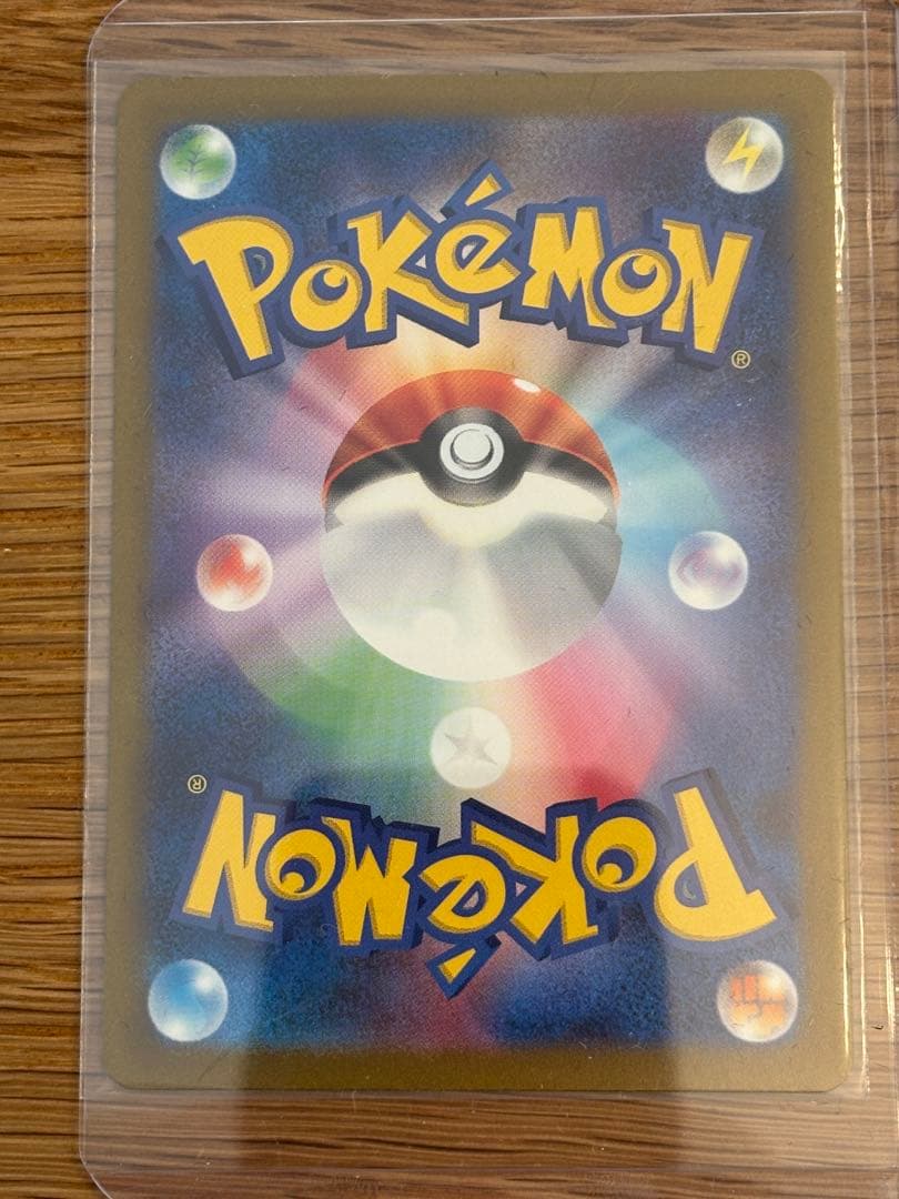 リザードン Classic ポケモンカードクラシック　ヒトカゲ　リザード