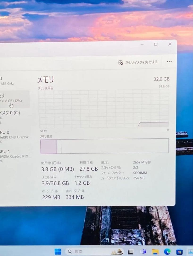 Windowsノート本体 Dell Precision 17 5750 inch Dell XPS