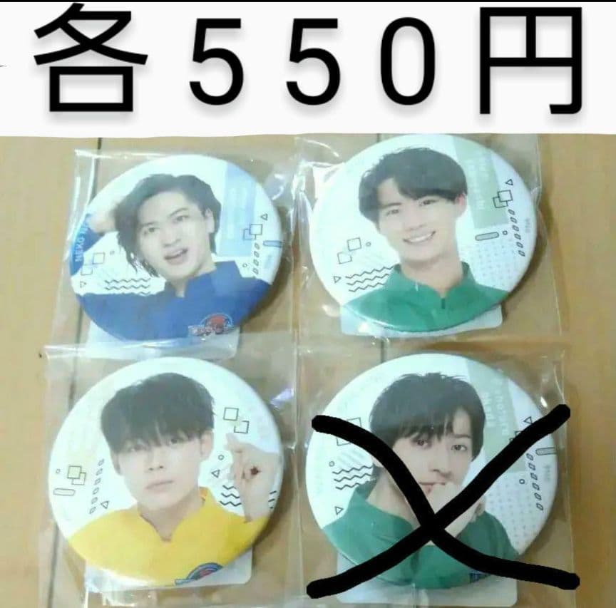 猫のひたいほどワイド 8周年 グッズ　⑦