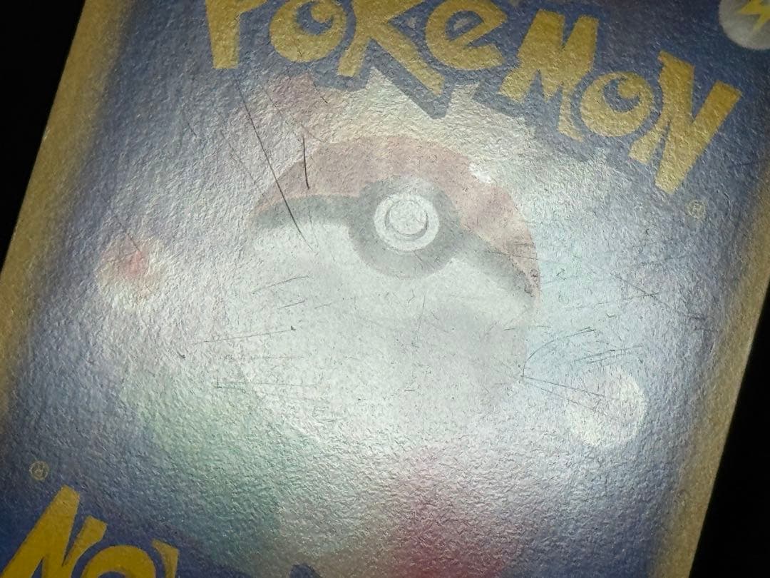 【希少アンリミ】 カイオーガ&グラードンLEGEND 070-071/080