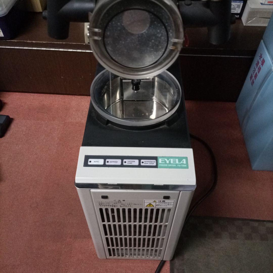 EYELA 凍結乾燥機FD-1000