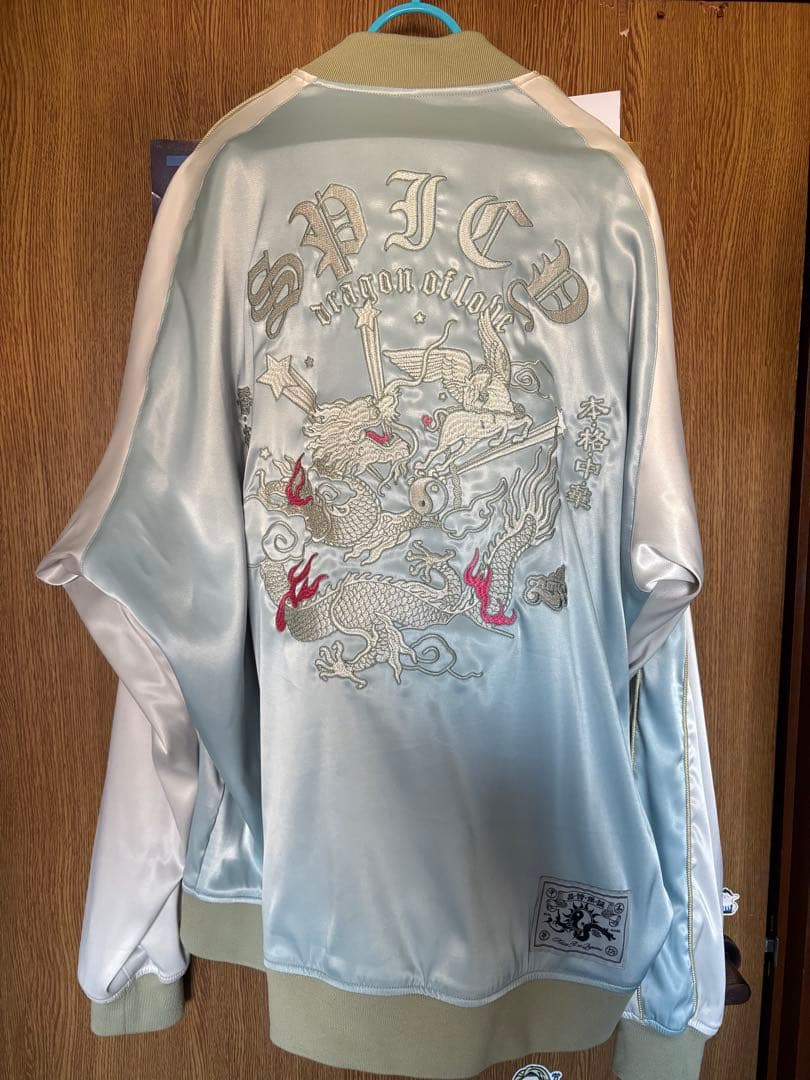 香辛龍 Sukajan (Mint green)