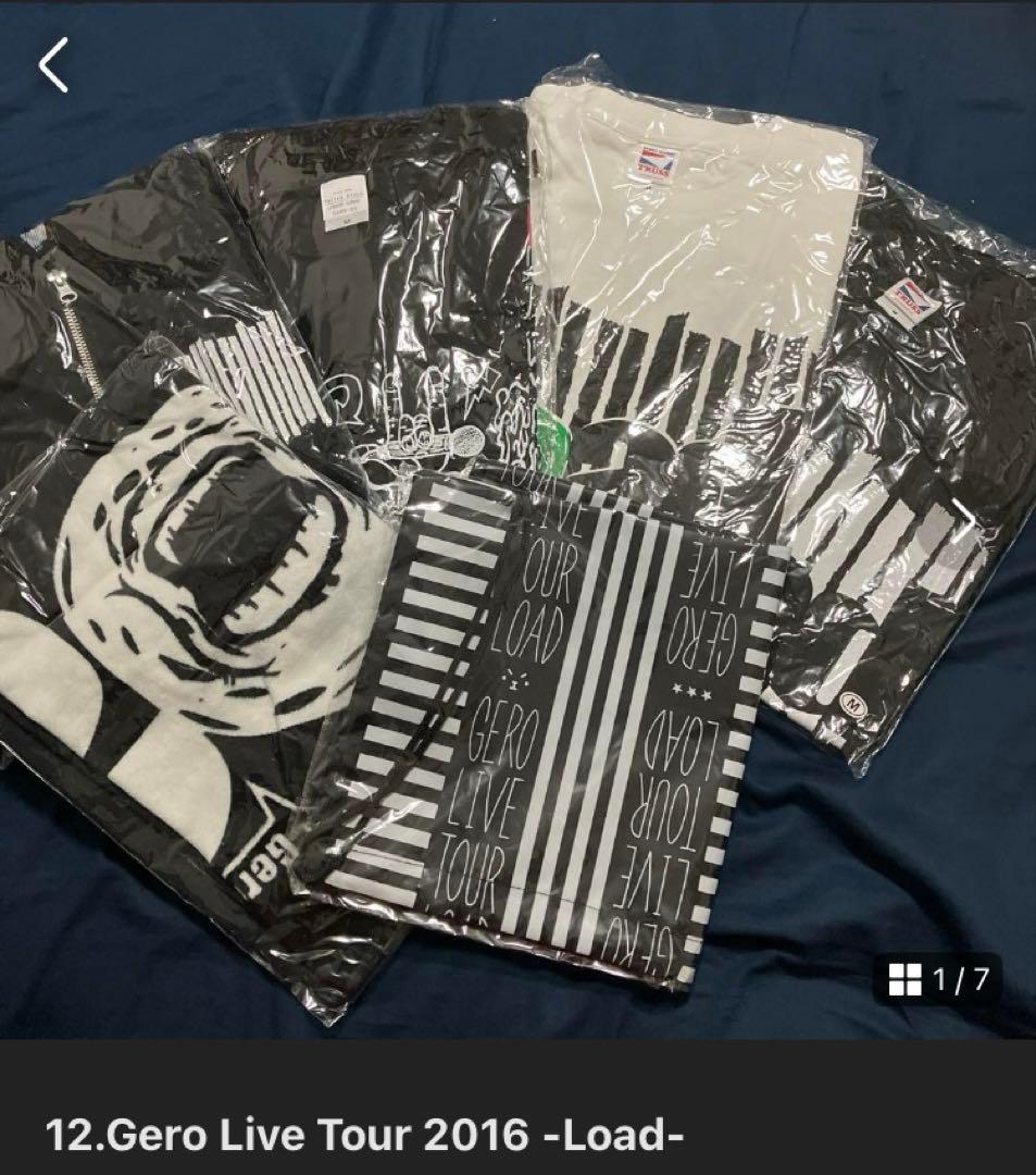 ◇Geroライブグッズセット