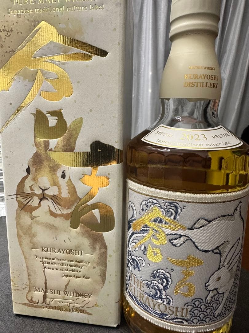 倉吉　ウイスキー　2023年限定　新品