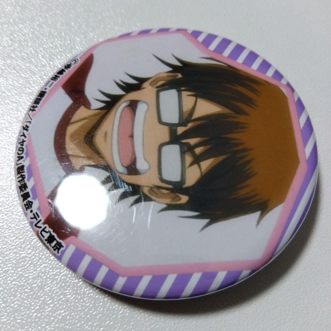 【ダイヤのＡ】御幸一也 缶バッジコレクション ダイヤのエース