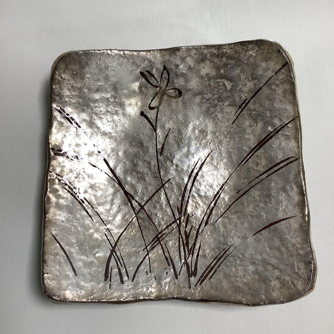 蔵珍窯 【魯山人写し】銀彩草花文角向付四方皿 ②