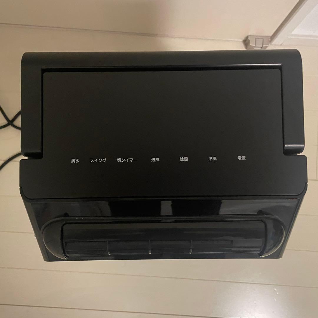 ユアサプライムス スポットエアコン YNSC-3D(SK)