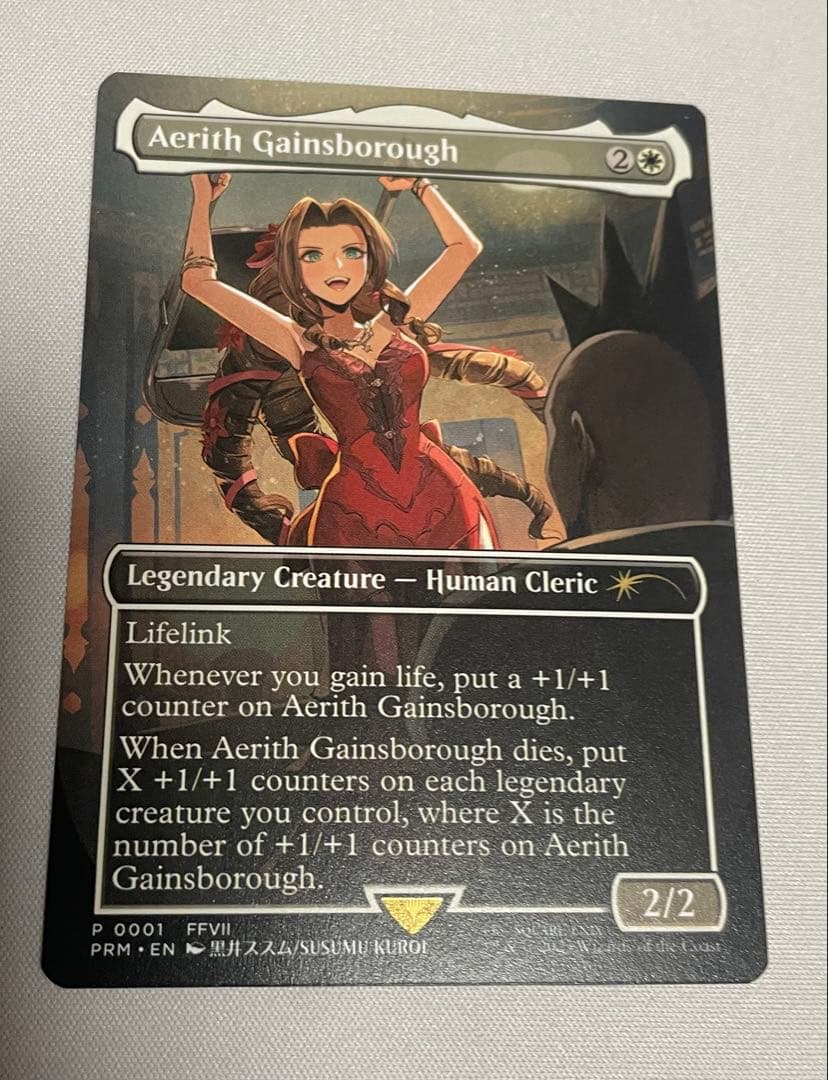 エアリス・ゲインズブール CCF プロモ