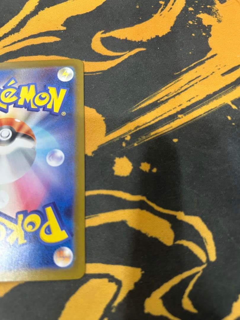 センタリング良好！　メガリザードンx sar本日発送！