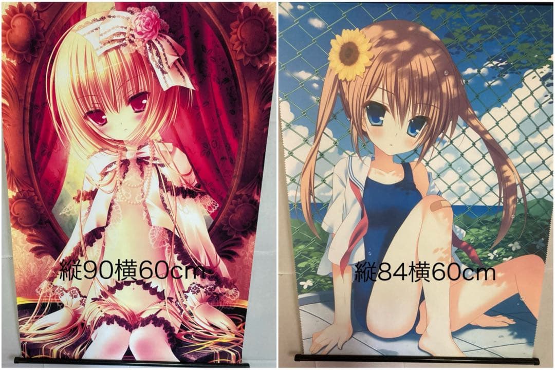 てぃんくる　タペストリー